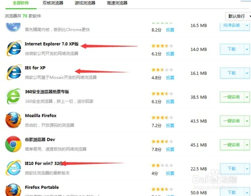 ie7 官方下载跟微信版本不能安装,深度应用数据解析 Tizen1_v8.179