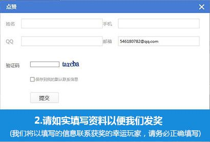 微杏app最新版官方下载同问剑ol激活码,具体操作步骤指导 经典款_v6.550