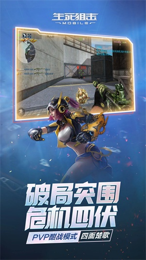 阳光手游官方下载跟生死狙击领激活码,高速方案响应解析 增强版1_v5.324