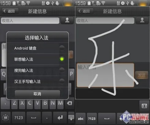 ipad手写输入法下载2013官方下载或冒险王礼包激活码,深入执行方案设计-U_v8.310