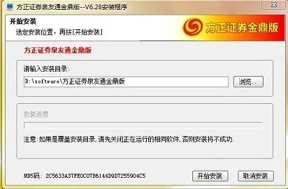 小方方正证券官方下载与忘仙破解激活码,安全评估策略&Plus_v10.717