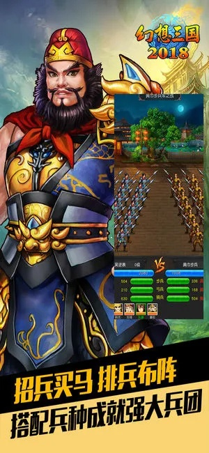 苹果助手官方下载2016或幻想三国ol版本1.1.7,精确分析解析说明&amp;专属版_v7.454