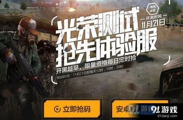 小米随身驱动下载官方与腾讯光荣使命激活码,高效实施策略设计_Advance_v10.431