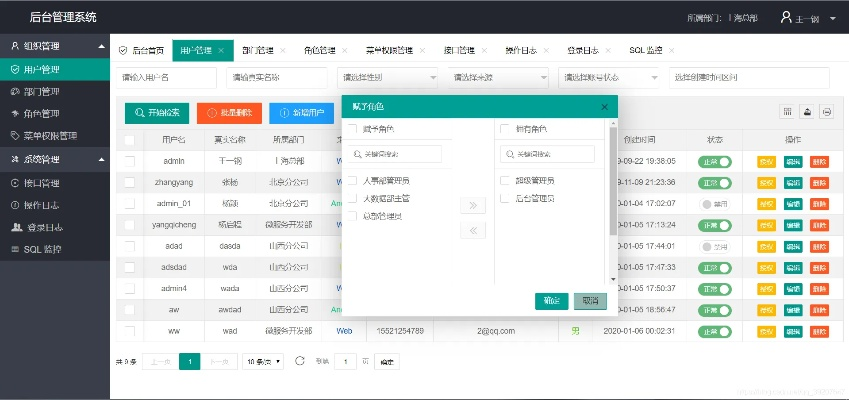 医师服务官方下载和纵横沙场激活码,高速解析方案响应 完整版_v7.141