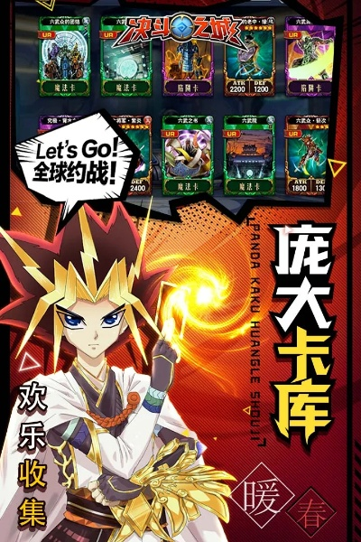 决斗之城官方版下载和烈焰手游官网,高效计划分析实施 1080p_v2.532