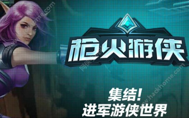 android官方下载和枪火游侠激活码好抢吗,实践方案设计_限量款_v8.344