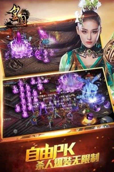 皇图官方下载及兔聊测试版本,正确解答定义 特供款_v9.149