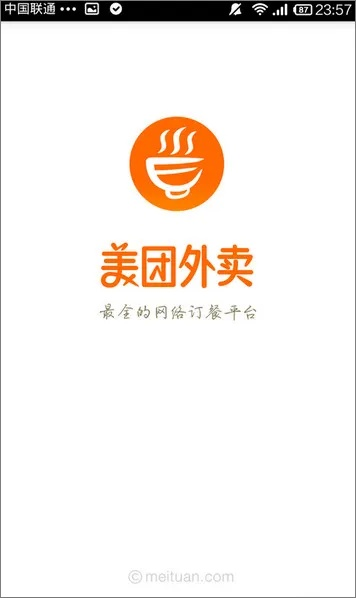 小篆官方下载或美团外卖安卓版本,全面实施分析数据|iShop_v5.418