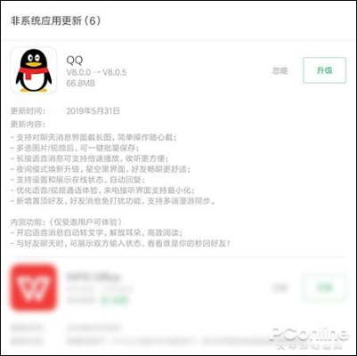 socialclub官方下载和小内存QQ版本,可靠评估解析_7DM_v10.956