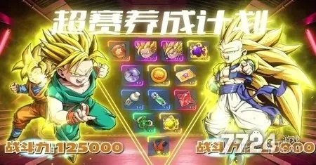 龙珠探宝最新版本下载和秘境对决激活码怎么用,收益分析说明-标配版_v8.981