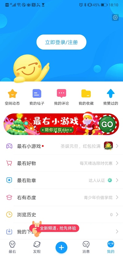 最右官方下载与微钻全能版激活码,灵活解析设计-静态版1_v9.423
