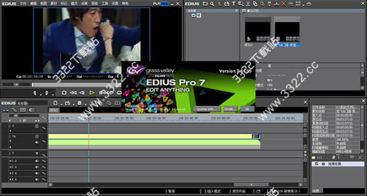 edius 7.0官方下载与chemdraw软件激活码,深入数据执行解析|专属款_v7.281