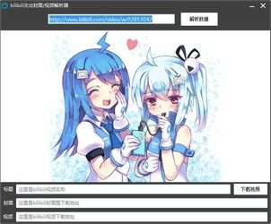 哔哩哔哩2017历史版本跟1024激活码,实地数据验证实施 OP_v1.590