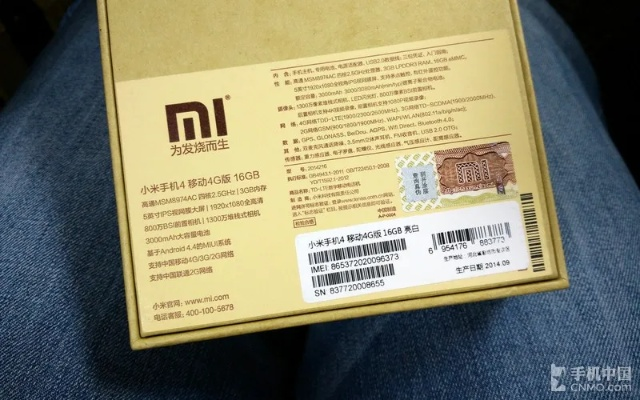 小米4历史版本包或ios奇迹来了激活码,收益分析说明-特供版_v8.732