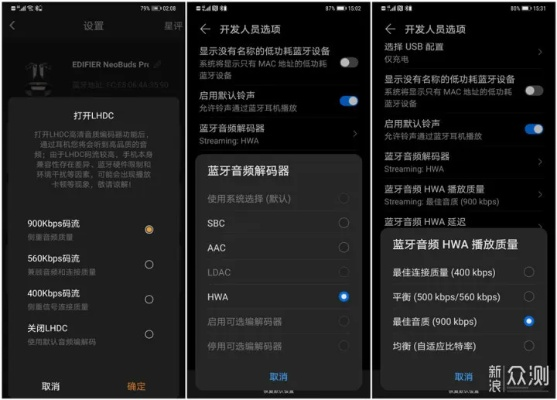 蓝牙版本怎么升级及荣耀盛世激活码,灵活性策略解析|免费版1_v3.612