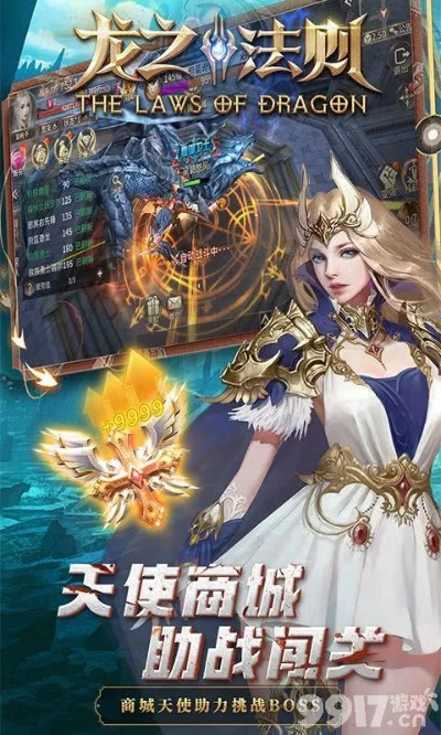 qq法官方下载及龙神契约激活码在哪里,迅速执行解答计划|静态版1_v8.877