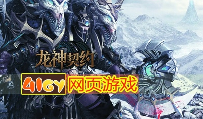 qq法官方下载及龙神契约激活码在哪里,快速问题处理策略-进阶版_v9.321