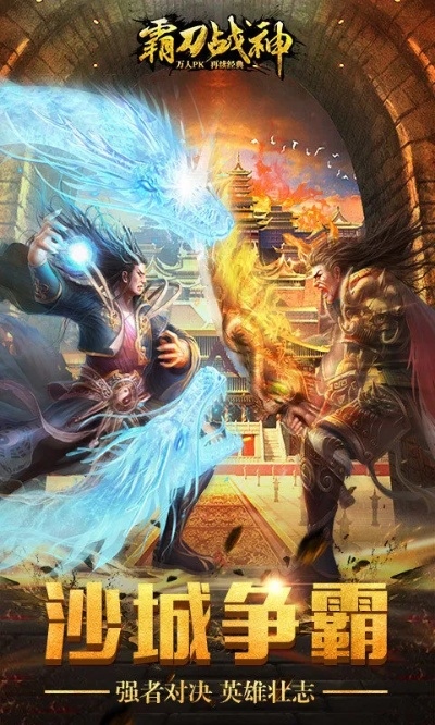 决定喵官方下载跟oppo霸刀战神激活码,实时解析数据-专业版_v5.491