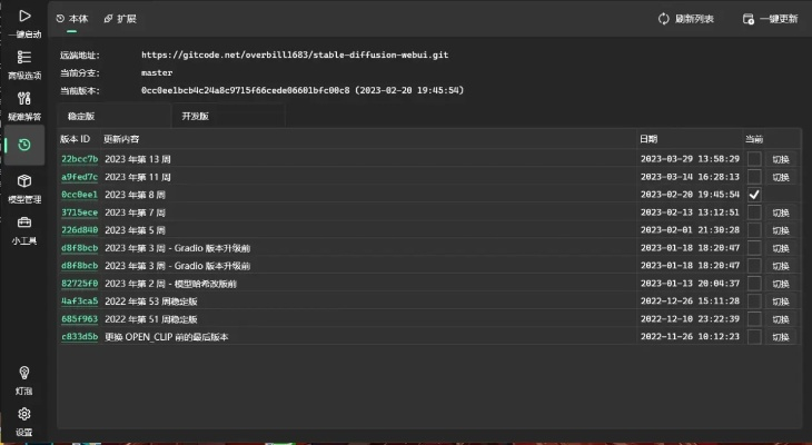 轻量级软件，有信官方免费下载XP1_v3.368版本解析及激活码介绍