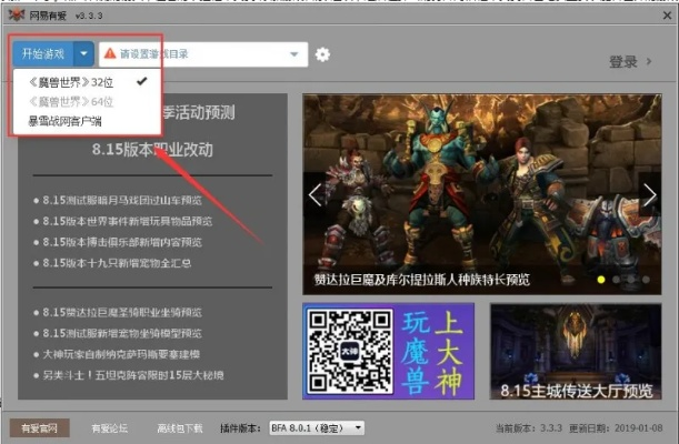 掌握这10招，你也是网易友爱官方下载跟魔域网页版本攻略大神！
