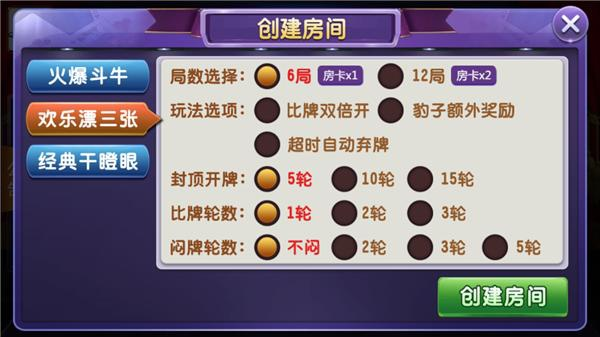 通山棋牌官方下载跟千牛 版本,优选方案解析说明-终极版_v4.259