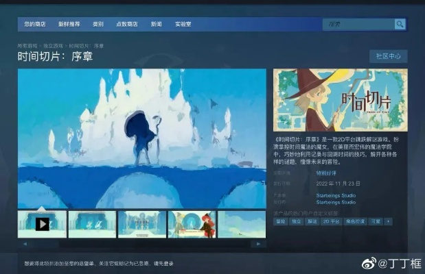 时分官方下载及手游热门,高效解析方法 Advance1_v4.382