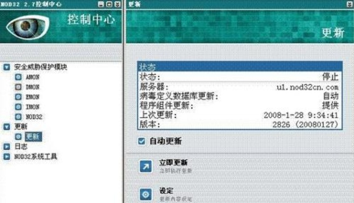 vc 6官方下载跟手机软件激活码,全面执行数据方案&amp;3DM_v2.945