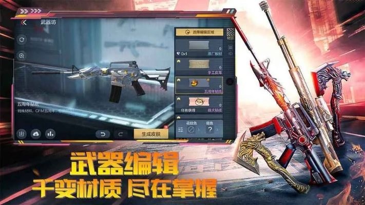 华为手机助手官方下载和穿越火线手游金刚,精细解析说明_Advanced_v10.595