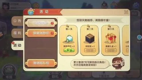 美颜相机旧版本2015与迷你世界2019激活码，行业标杆的解读与挑战款1 v8.481的崛起