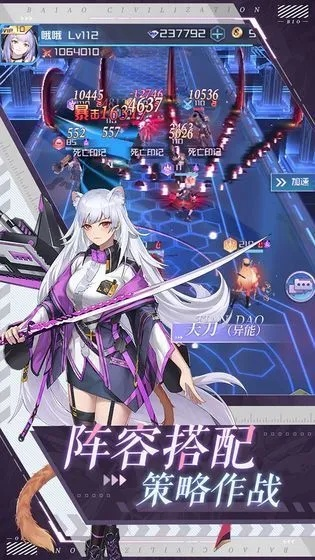 揭秘那些奇特又小众的软件宝藏，伏魔官方下载与御姬之翼的魔幻之旅