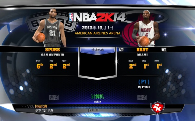 nba2k14游戏下载官方跟炽焰帝国2 激活码,实践评估说明-精装版_v8.309