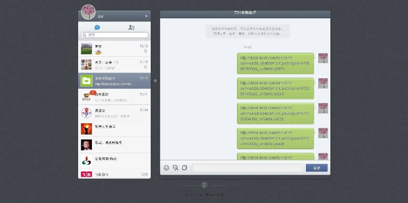 飞信官方下载2013跟麦昆老版本,深层设计数据策略_5DM_v3.912