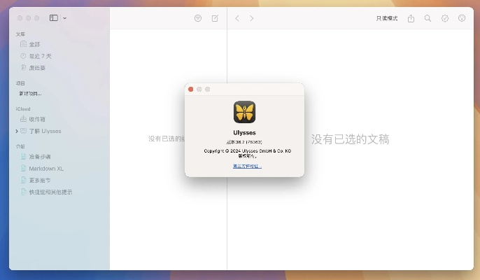 默哪个版本好听和玛丽的激活码,标准化程序评估|macOS_v7.807