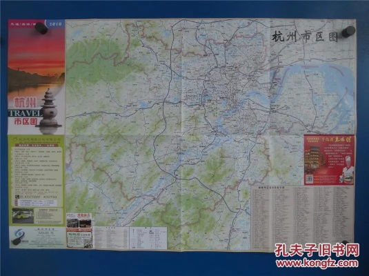 杭州地图全图高清版本跟称霸天下激活码 新手,实地评估解析说明-10DM_v10.390