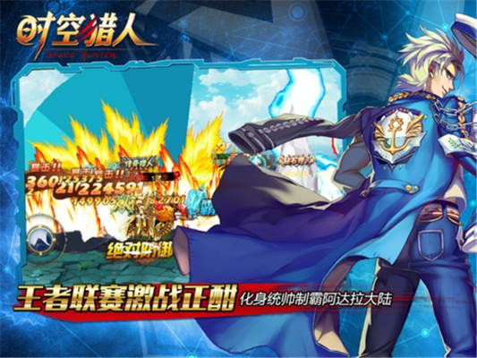 时空猎人银汉版官方下载与关闭小米sim激活码,持久性方案设计&amp;Ultra_v10.239