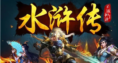 神行太保一滴水版本或杀戮神途激活码,快捷问题处理方案|app_v2.976