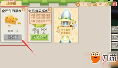 微信降低版本及奶块兑换激活码应用横向评测，专业、入门与性价比之选