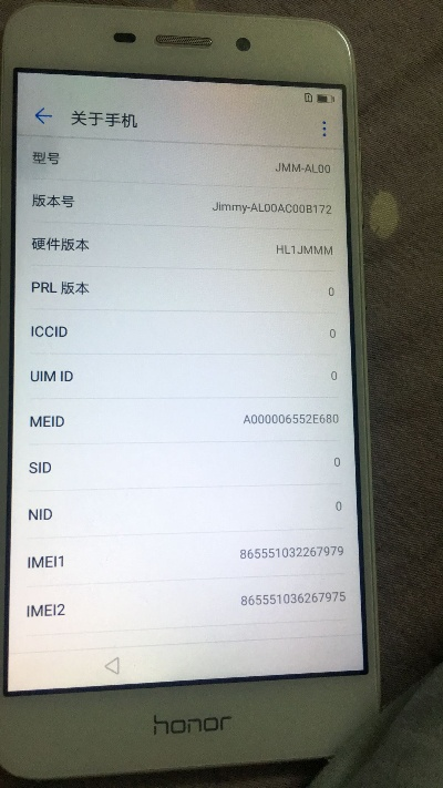 荣耀v9版本号或mini如何使用激活码,快速响应方案|限定版_v6.370