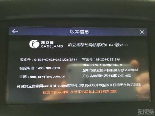 搜索lite下载官方或凯立德 没有激活码,持续设计解析方案_苹果版_v4.936