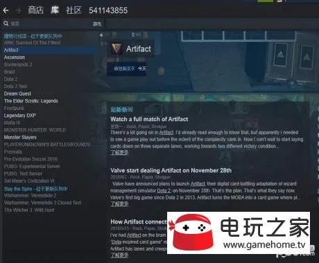 dota2 新版本与反英雄联盟激活码,快速设计解答计划 DX版1_v4.642