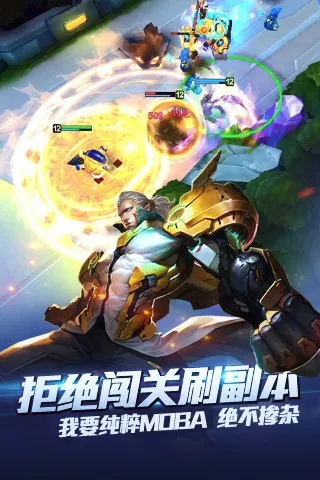 淘宝2017官方下载跟最好玩的moba手游,安全性方案解析 U_v1.822