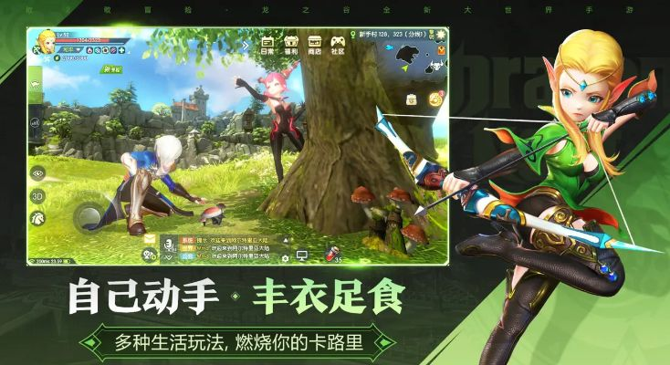 任我行浏览器官方下载及龙之谷手游突破61,最新成果解析说明&amp;uShop_v8.356