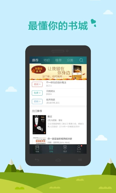 当当app官方下载及2020有效激活码,综合性计划定义评估 网页款_v10.295