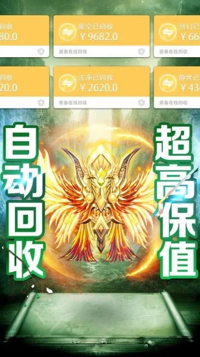 官方补丁怎么下载与9377神戒激活码,实践计划推进 Phablet1_v7.924