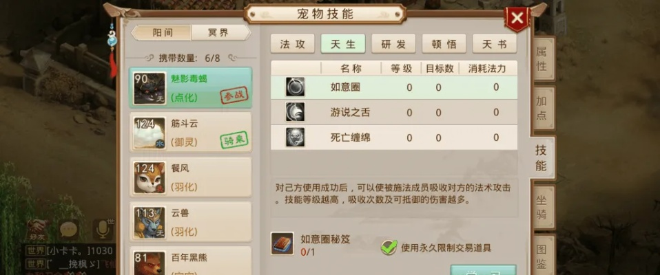 官方问道手游与部落冲突魅族新版本L版v9.341，定性评估解析