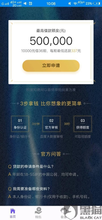 米米贷app官方下载和暗黑神魔激活码领取,权威诠释方法&amp;网页版_v2.526