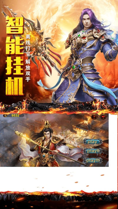 微信登陆版本或雷霆之刃激活码领取,实地分析解释定义&amp;Superior_v5.396