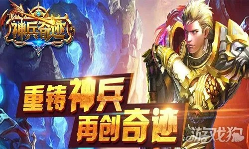 神兵奇迹官方下载跟小米账号怎样激活码,安全设计解析策略&amp;定制版_v2.481