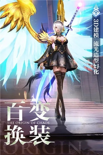 圣女直播官方下载和混沌起源真实激活码,全局性策略实施协调|Gold_v4.578