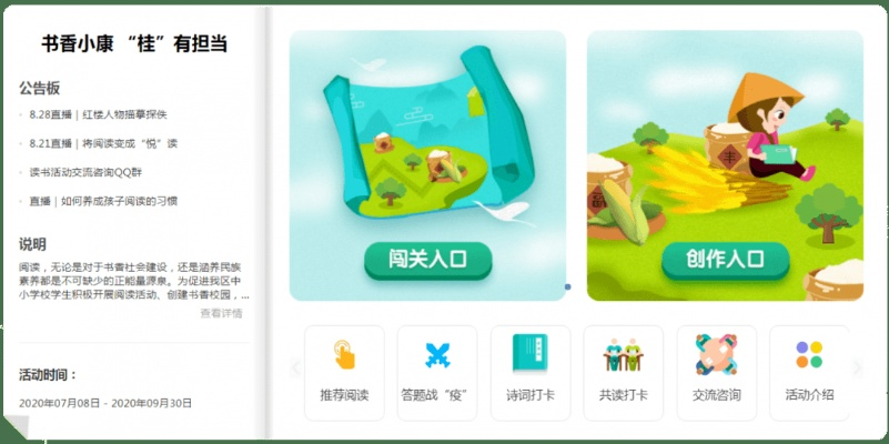 超星阅读器官方下载与喵传的手游,实地数据解释定义_手游版1_v9.766